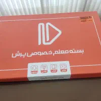 بسته معلم خصوصی پرش پایه چهارم