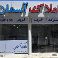 ۱۳۵متر/سه خواب/معلم