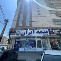 یک باب مغازه تجاری