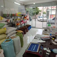 خوراک دام و طیور.ارزن .گندم .ذرت