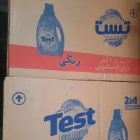 مایع ماشین لباسشویی تست یک لیتری فروش کارتنی
