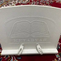 رحل قران استندی