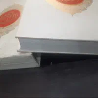 قرآن و مفاتیح