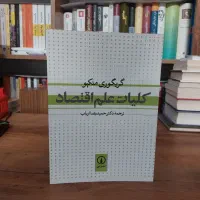 کتاب|کتاب و مجله ادبی|مشهد, حجاب (شهرک غرب)|دیوار