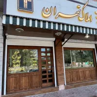 فروش مغازه  ۶۱ متری