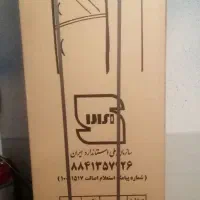 یخچال نو پارس شوا