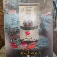 یک دستگاه سبزی خوردکن