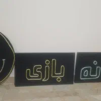 ۳ عدد تابلو نئون