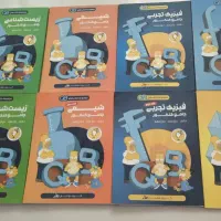 کتاب QB ماز جامع تجربی