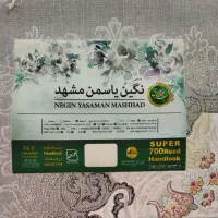 12 متری|فرش|قم, علی آباد|دیوار
