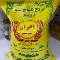 برنج عنبربو شوشتر