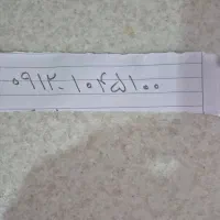 فروش سیم کارت همراه اول کد ۱