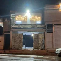 فروش تابلو بوتیک
