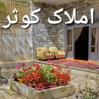 رهن واجاره محمدیه هنزا