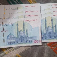 پول نو سریال پشت سر هم