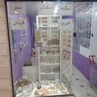 پول قدیمی و سکه