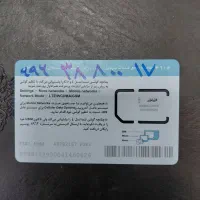فروش سیمکارت