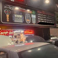 باطری سازی،دیاگ،ریمپ،ایسیوECUمالتی پلکس