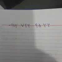 سیم کارت همراه اول دایمی