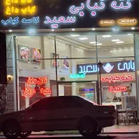 شاطر کبابی.سالن کار