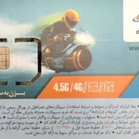 0919999-0-1-3-5