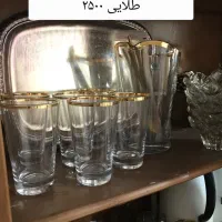 حراج ظرف و ظروف