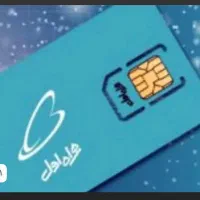خط رند با کد 144