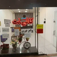 اجاره مغازه تجاریی