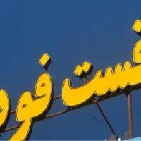 تعدادی تابلو (نو)