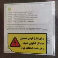 ایرپاد ANC4|لوازم جانبی موبایل و تبلت|تهران, فدک|دیوار