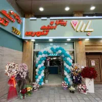 استخدام در فست فود باران