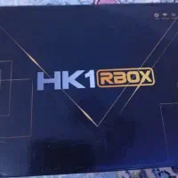 اندروید باکس HK1 RBOX