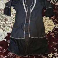 آبای دخترانه