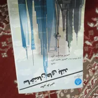 فروش کتاب