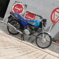 هندا