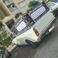 وانت فروش فوری 88