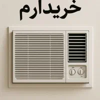 نیم سوز سالم سوخته میبرم کولرگازی داکت و چیلر