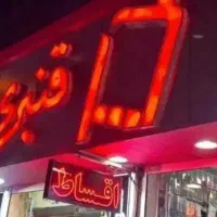 شیامی نوت 14پرو پلاس حافظه 512