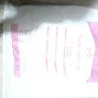 گونی|لوازم جانبی حیوانات|شال, |دیوار