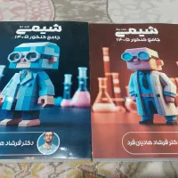 ماز