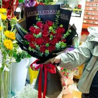 نیازمند نیرو گلفروشی