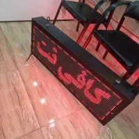 تابلو روان دو طرفه در حد نو