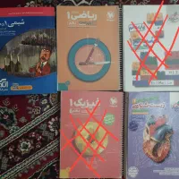 کتابهای درسی و کمک درسی برای کنکوری ها