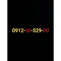 سیم کارت کد ۹ رند قیمت از شما فروشنده واقعی