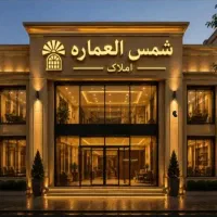 150-متر-نوساز-کلید-اول-به-قیمت