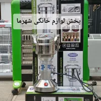 آسیاب صنعتی150گرم آسیاب برقی زومیت 900 وات