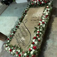 گل آرایی سنگ قبر