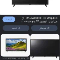 تلویزیون گمشده