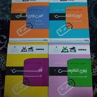 کتاب کمک درسی