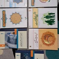 کتابهای دانشگاهی